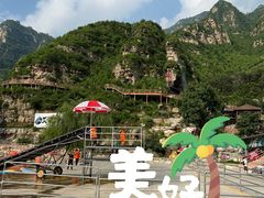 -北京乐谷
