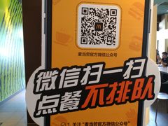 -麦当劳(双榆树店)
