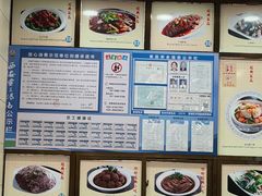 -西安贾三灌汤包·回坊小吃·清真炒菜(北院门总店)