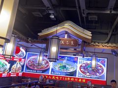 -川流不息·地道川菜·小龙虾(新松江路店)