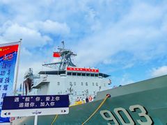 -中国人民解放军海军博物馆