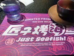 -匠子烤鱼(上邦百汇城店)