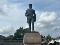 -张学良旧居陈列馆