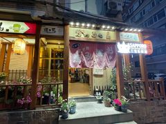 -胜代日本料理(云程巷小区店)