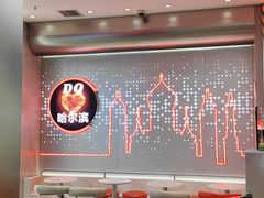 -DQ·蛋糕·冰淇淋(西城红场店)