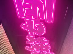 -匠子烤鱼(上邦百汇城店)
