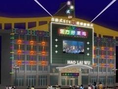 -东方好莱坞(文化路店)