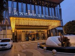 -美食汇自助餐厅(成都万达瑞华酒店)