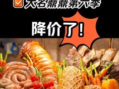 -第六季自助餐厅(王府井店)