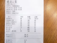 -周锦记广式餐厅