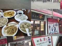 -沙县小吃文化城