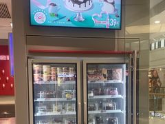 -DQ·蛋糕·冰淇淋(包河万达店)