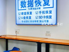 -Apple Store苹果手机电脑售后维修中心(浦东店)
