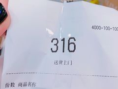 -瑞幸咖啡(广东外经贸大厦店)