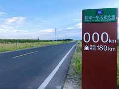 -御道口草原森林风景区