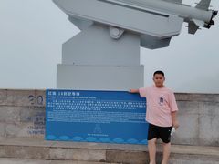 -银海大世界