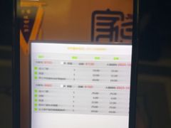 -家舍沐浴生活馆