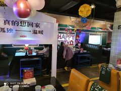 -狼爱上羊音乐火锅