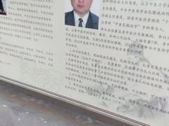 -北京中医药大学第三附属医院