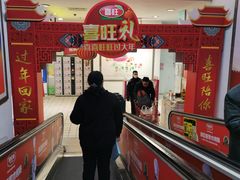 -利群海琴购物广场(商丘路店)