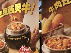 -西贝(上海我格广场店)