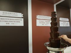 -歌斐颂巧克力小镇