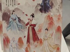 -好利来(上海长宁龙之梦店)