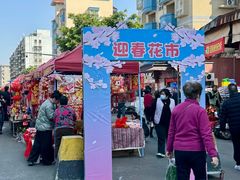 -细村农贸综合市场