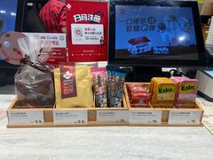 -Tims天好咖啡·贝果(雁展路万象天地店)