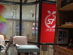 -57度湘(王府井10F店)