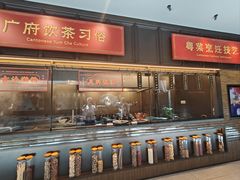 -广州酒家(文昌总店)