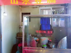 门面-勒南公舍(龙江店)