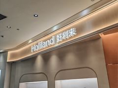 -兰岛广场(白沙路店)