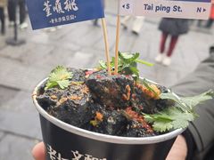-董顺桃小粒臭豆腐(太平街一店)