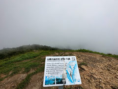 -七娘山