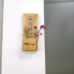 点击看大图 -玛尼瑜伽·普拉提