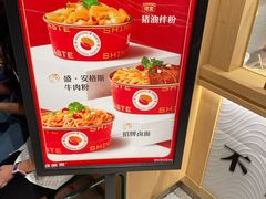 -盛香亭热卤(欢乐港湾店)