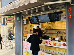门面-卞姐蛋饼(陕西南路店)
