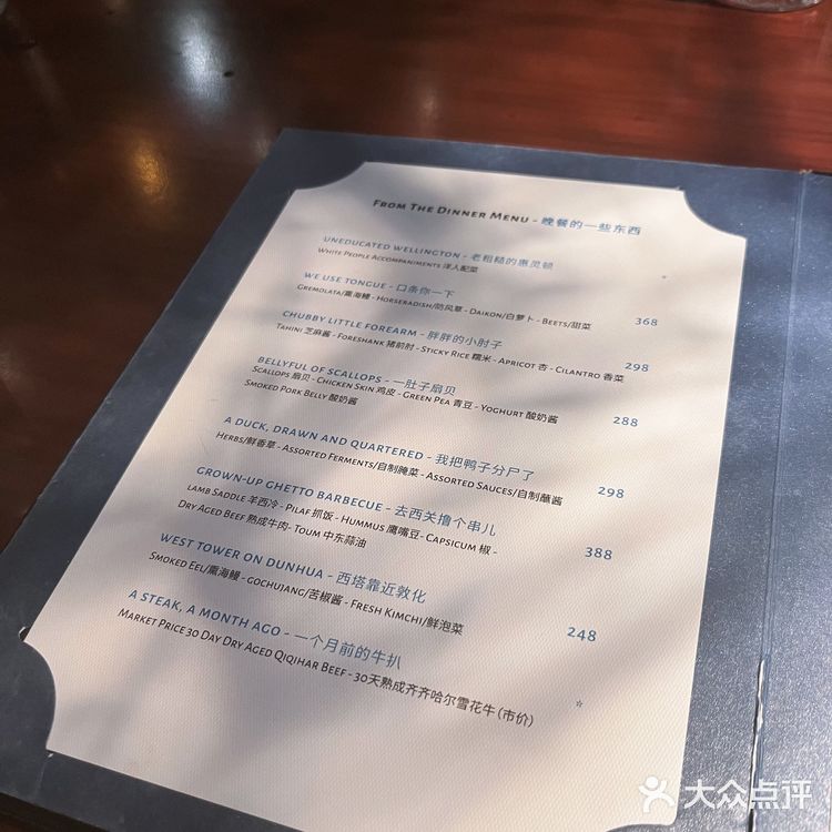 去喜鹊派见高寒啦！