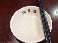 -馄饨侯(广渠门店)