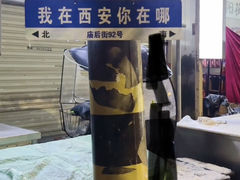 -老刘家泡馍(钟楼广济街店)