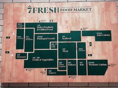 -7fresh七鲜(大族广场店)