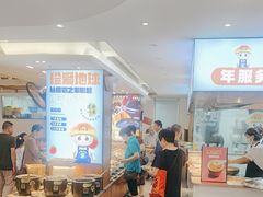 -素满香·素食自助餐(福州·长乐北路店)