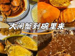 -三妹小龙虾·黄油蟹(华侨城总店)