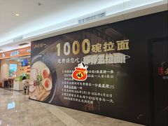 -KK ONE(京基滨河时代店)