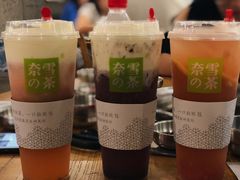 -奈雪的茶(湖滨银泰in77C区PRO店)
