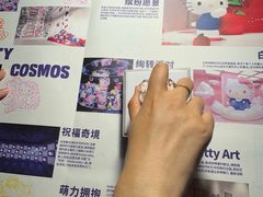 -北京时代美术馆-Hello Kitty Cosmos 光影特展-北京站