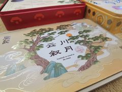 -詹记桃酥(宿州路店)