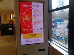 -麦当劳(农光里店)
