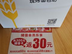 -味多美蛋糕(双安店)